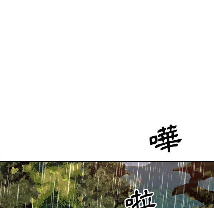 我體內的那個祂 第 17 話 第101页