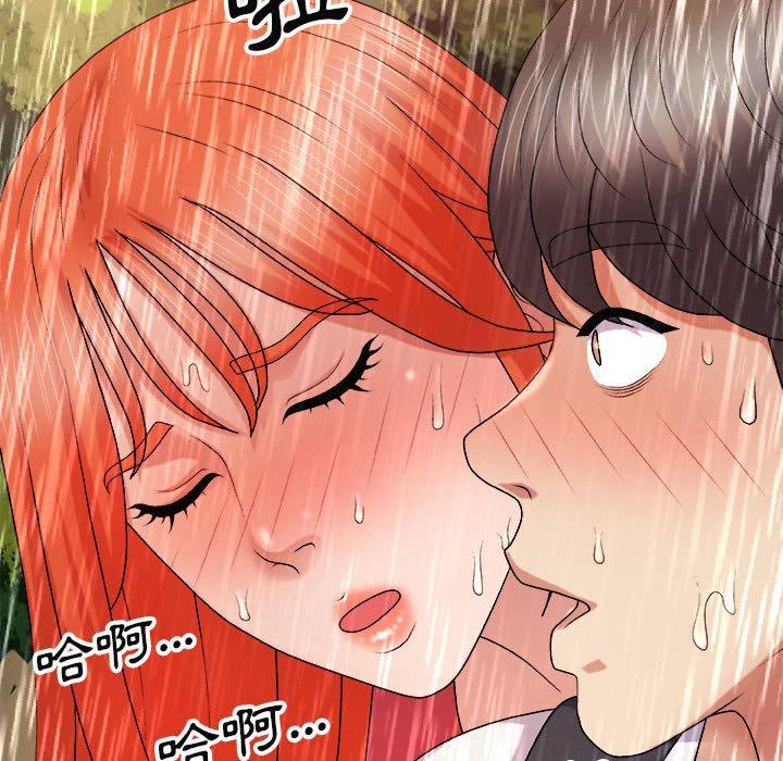 我體內的那個祂 第 17 話 第109页