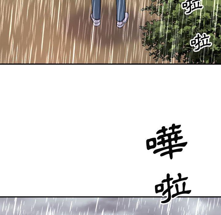 我體內的那個祂 第 17 話 第113页
