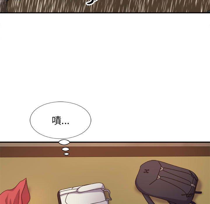 我體內的那個祂 第 17 話 第115页
