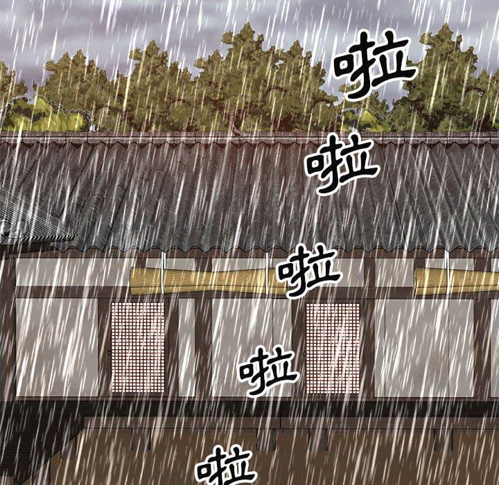 我體內的那個祂 第 17 話 第114页