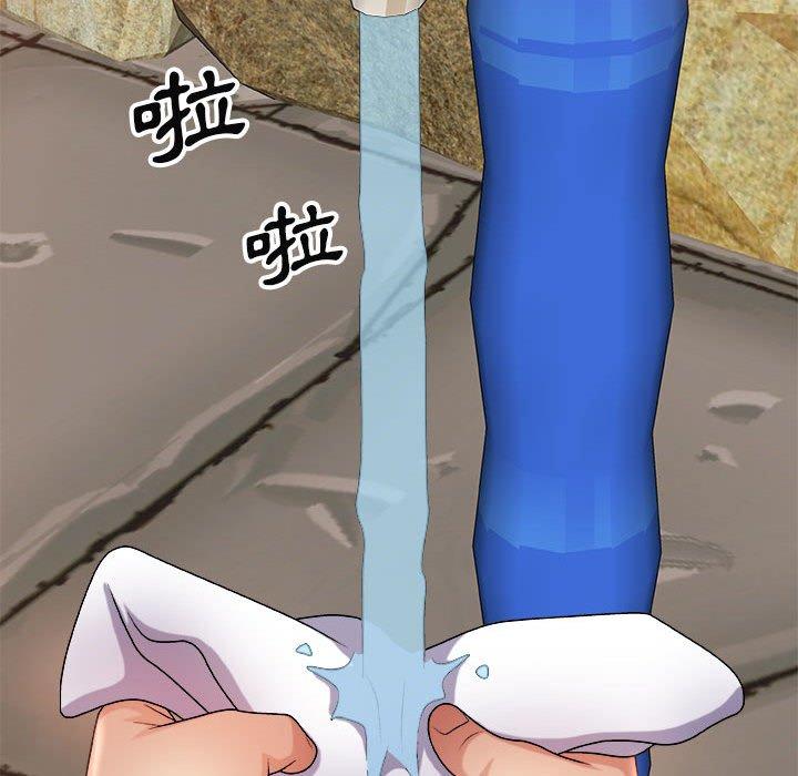 我體內的那個祂 第 17 話 第145页