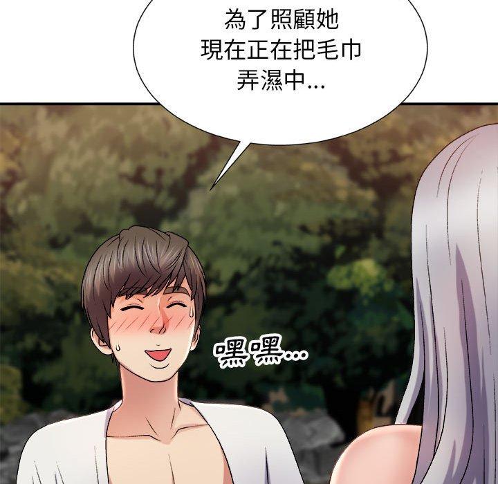 我體內的那個祂 第 17 話 第154页