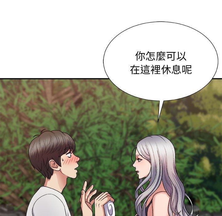 我體內的那個祂 第 17 話 第158页