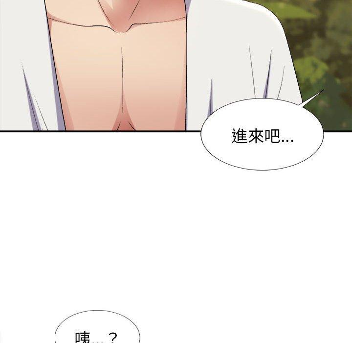 我體內的那個祂 第 17 話 第169页