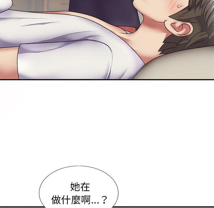 我體內的那個祂 第 18 話 第38页