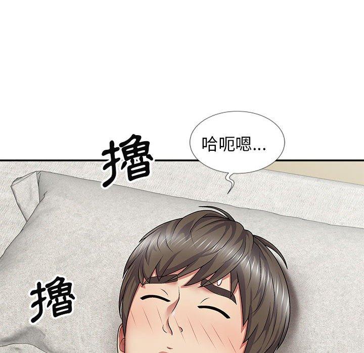 我體內的那個祂 第 18 話 第49页