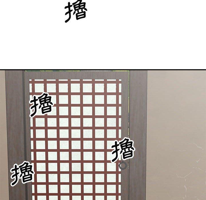 我體內的那個祂 第 18 話 第51页