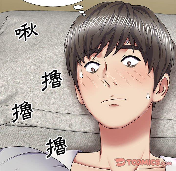 我體內的那個祂 第 18 話 第66页