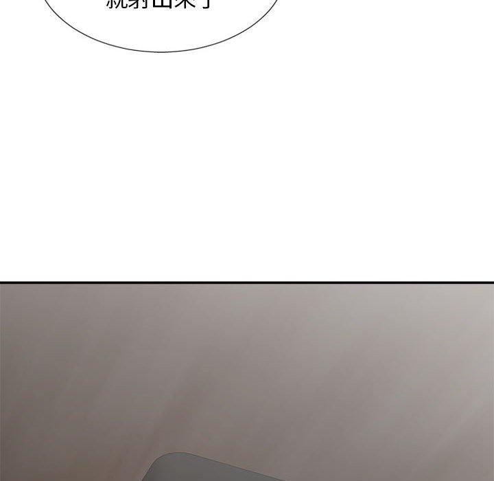 我體內的那個祂 第 18 話 第112页
