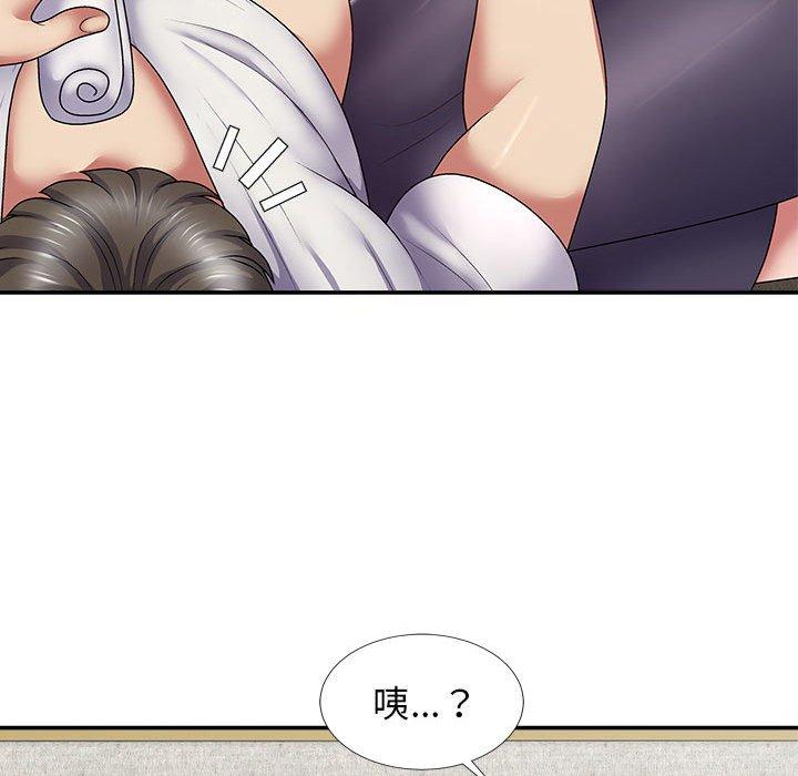 我體內的那個祂 第 18 話 第82页