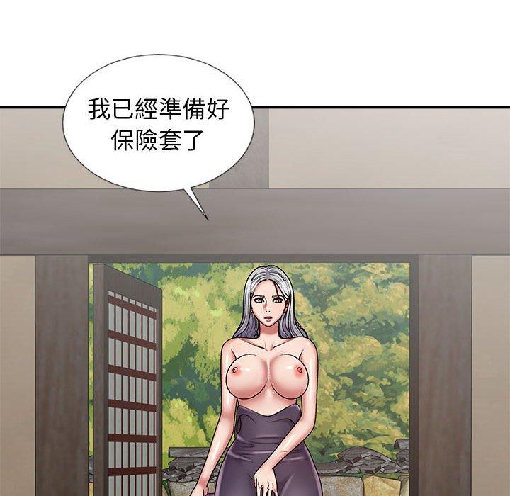 我體內的那個祂 第 18 話 第150页