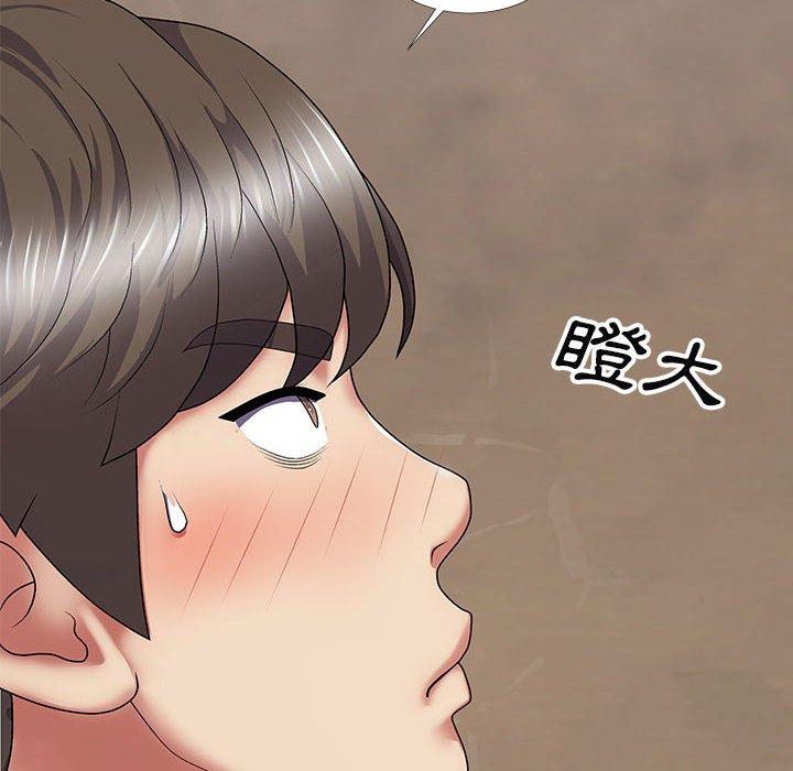 我體內的那個祂 第 18 話 第158页