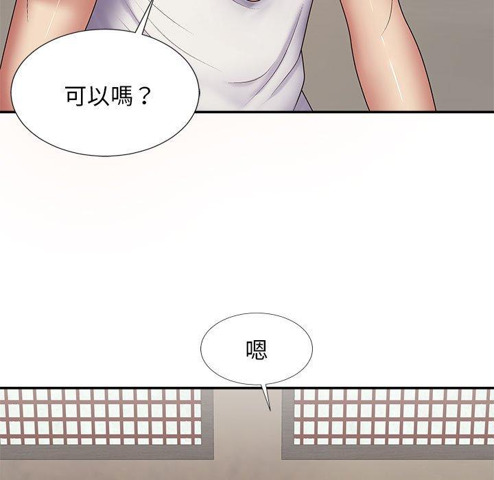 我體內的那個祂 第 19 話 第5页