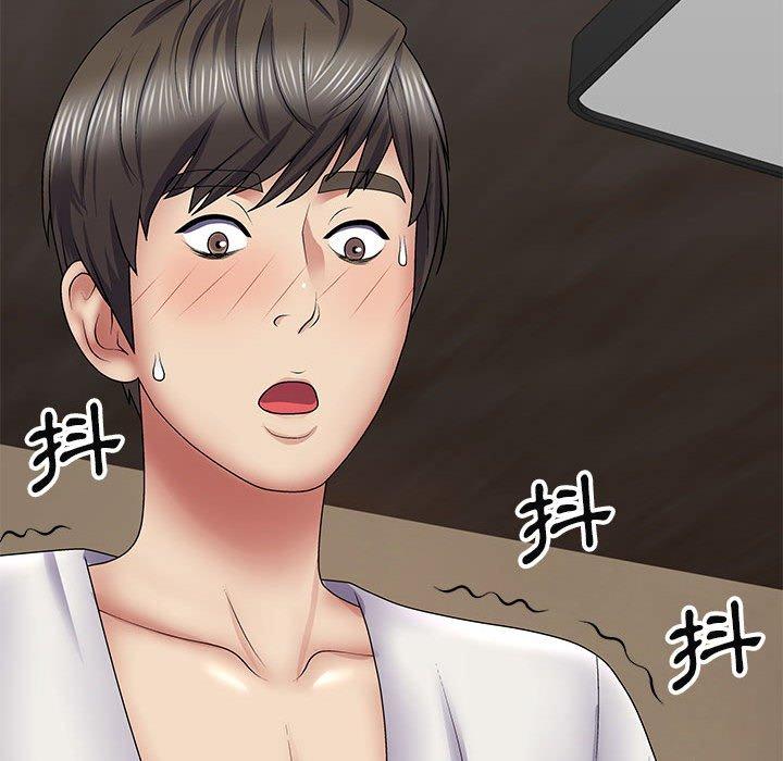 我體內的那個祂 第 19 話 第54页