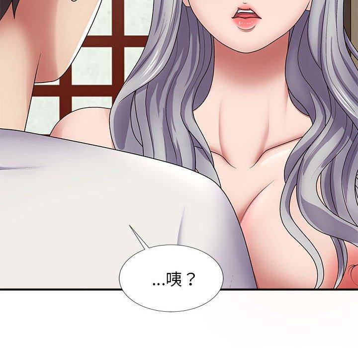我體內的那個祂 第 19 話 第69页