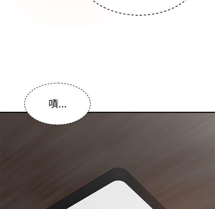 我體內的那個祂 第 19 話 第77页