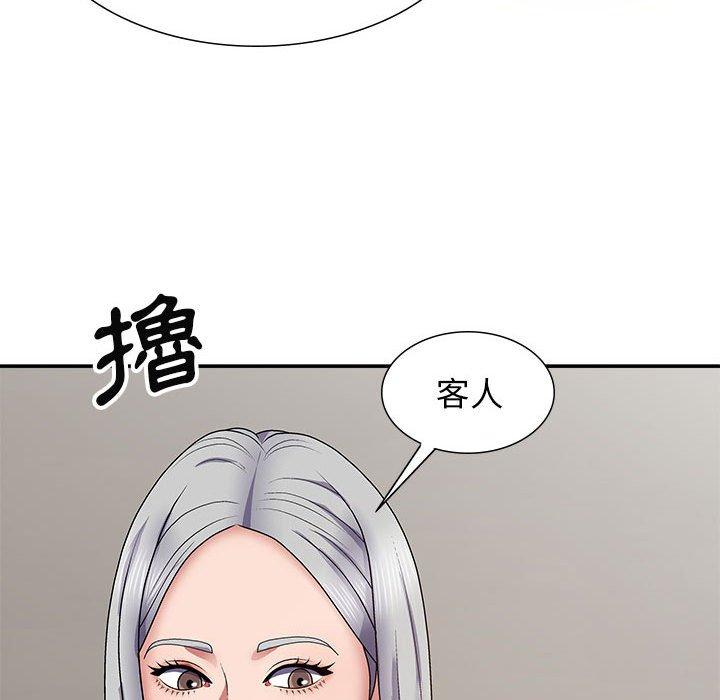我體內的那個祂 第 19 話 第126页