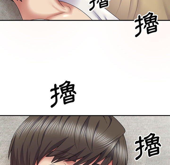 我體內的那個祂 第 19 話 第104页