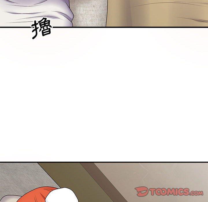 我體內的那個祂 第 19 話 第102页