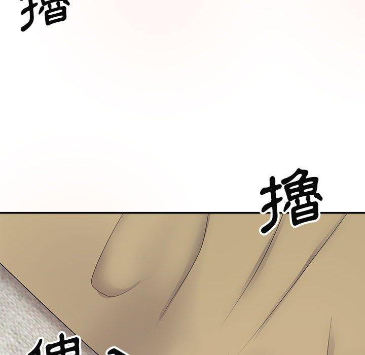 我體內的那個祂 第 19 話 第110页