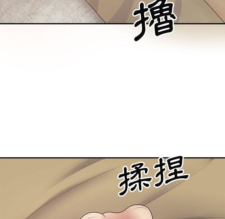 我體內的那個祂 第 19 話 第114页