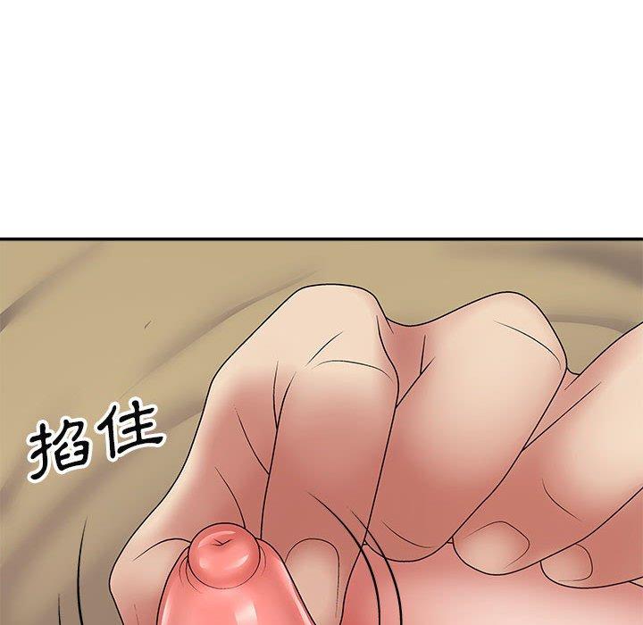 我體內的那個祂 第 19 話 第118页