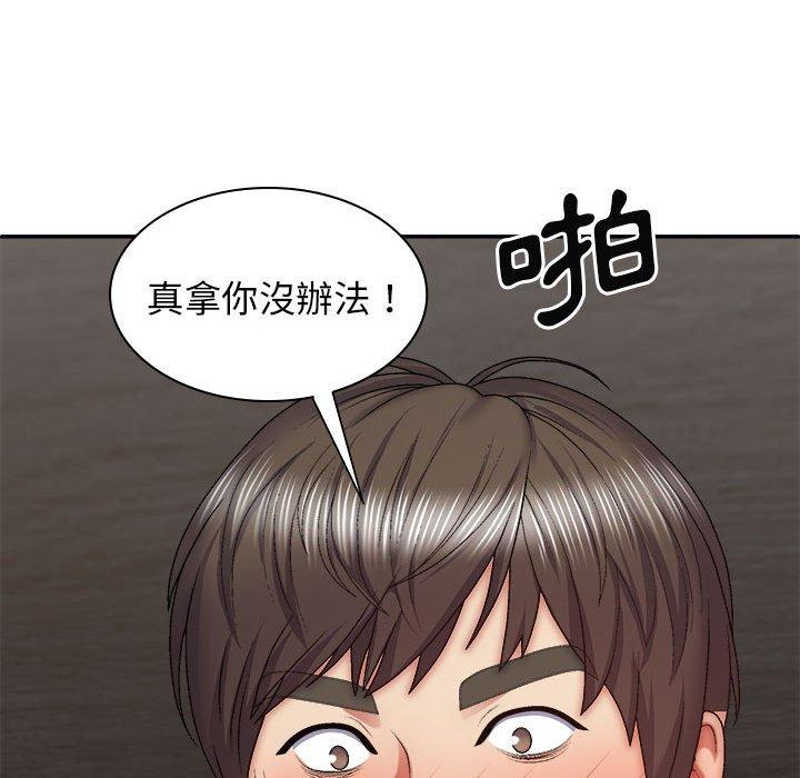 我體內的那個祂 第 28 話 第78页
