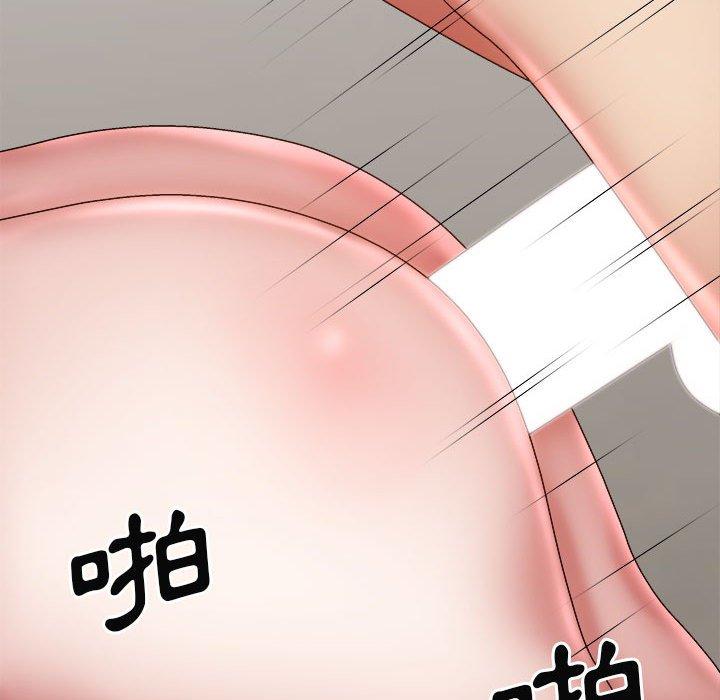 我體內的那個祂 第 28 話 第81页