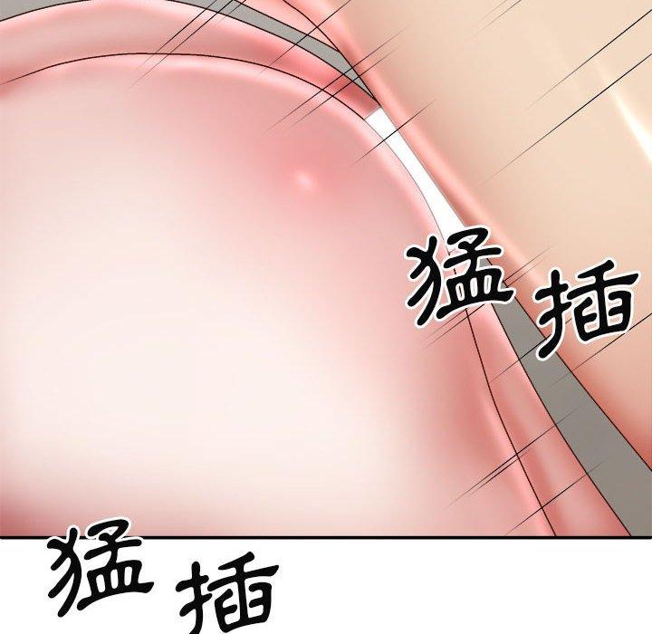 我體內的那個祂 第 28 話 第83页