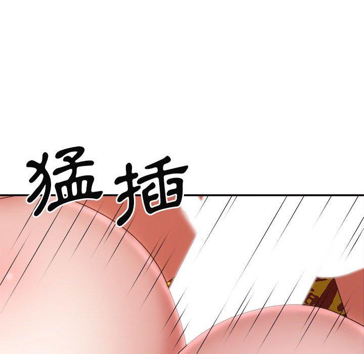 我體內的那個祂 第 28 話 第94页