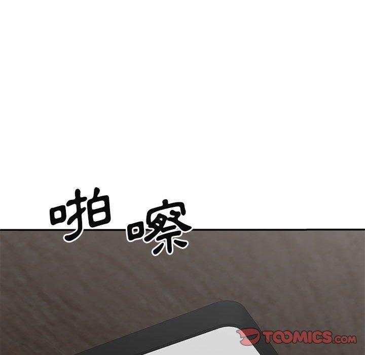 我體內的那個祂 第 28 話 第111页