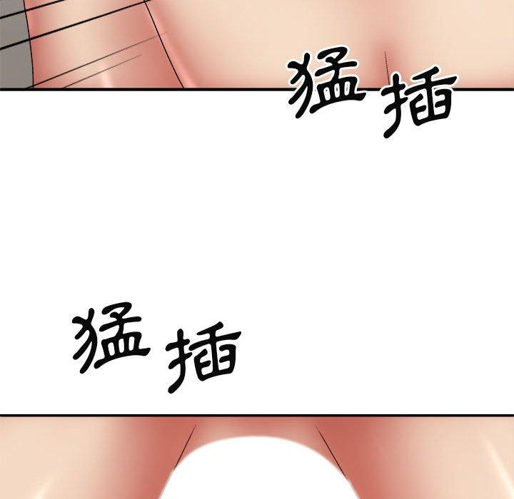 我體內的那個祂 第 28 話 第108页