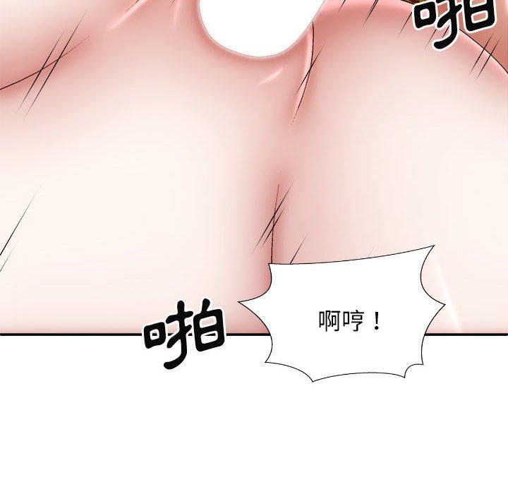 我體內的那個祂 第 28 話 第8页