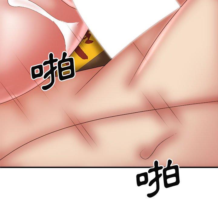 我體內的那個祂 第 28 話 第29页