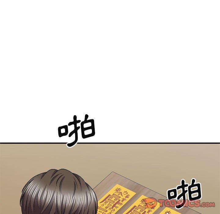 我體內的那個祂 第 28 話 第30页
