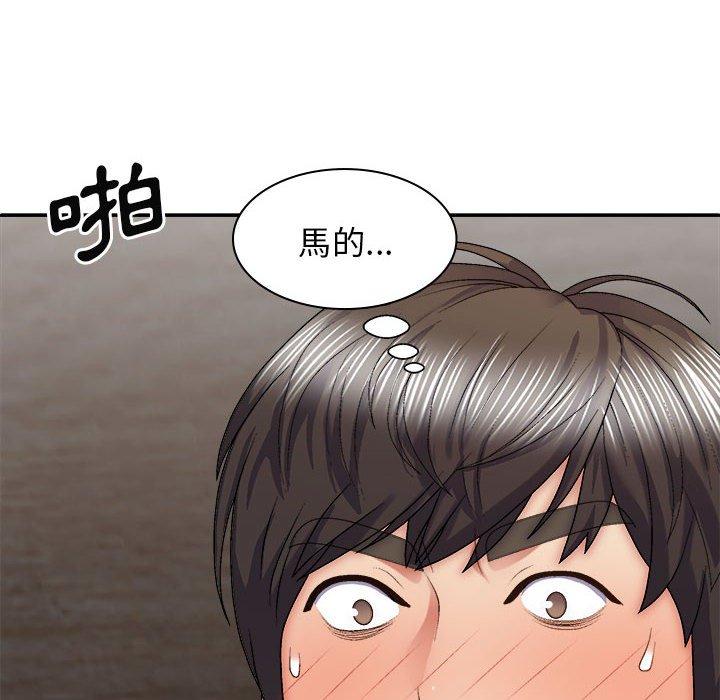 我體內的那個祂 第 28 話 第22页