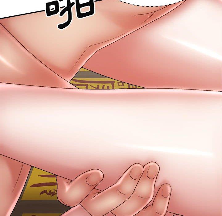 我體內的那個祂 第 28 話 第45页