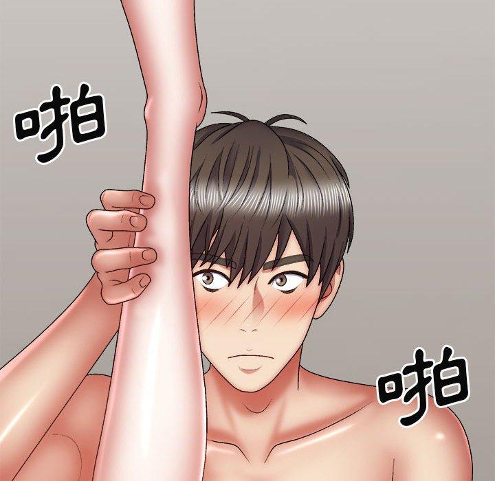 我體內的那個祂 第 28 話 第47页