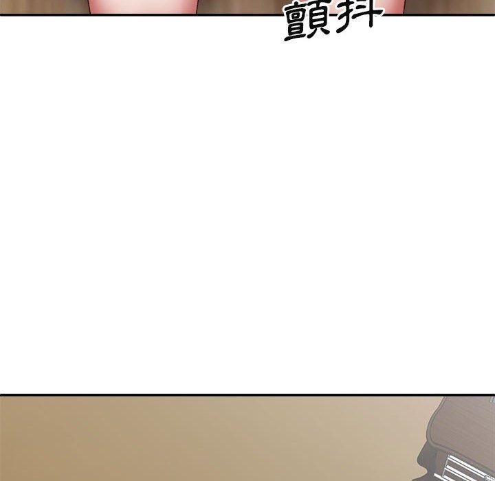 我體內的那個祂 第 28 話 第128页