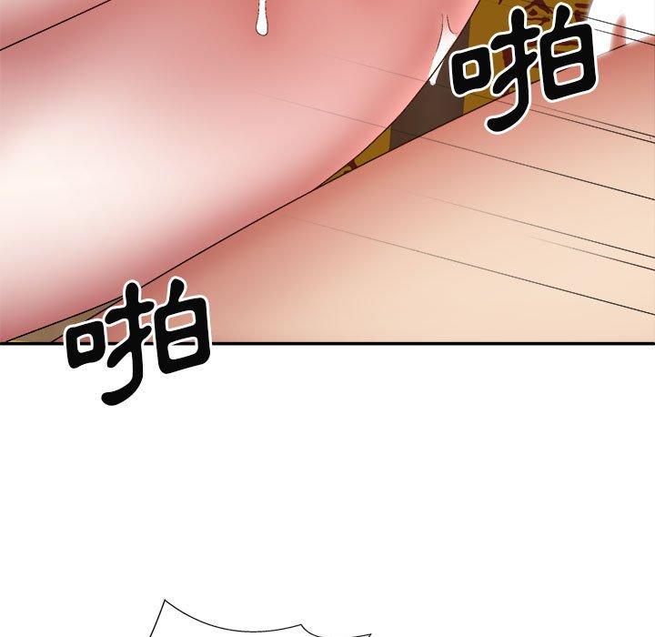 我體內的那個祂 第 29 話 第5页