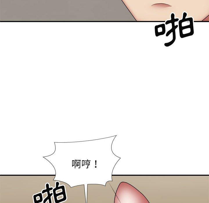 我體內的那個祂 第 29 話 第19页