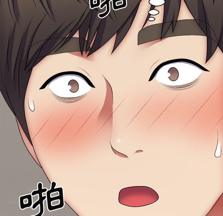 我體內的那個祂 第 29 話 第23页
