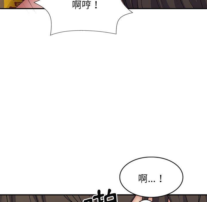 我體內的那個祂 第 29 話 第22页
