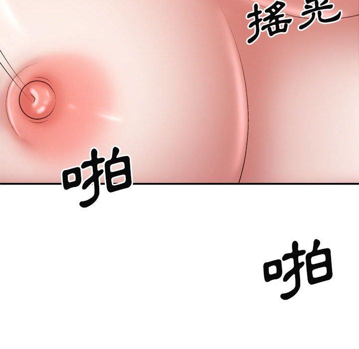 我體內的那個祂 第 29 話 第26页