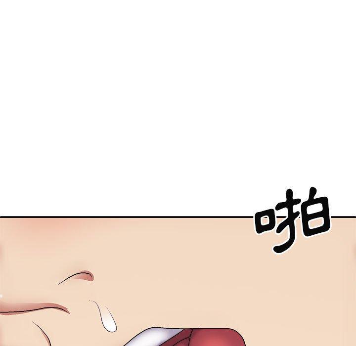 我體內的那個祂 第 29 話 第34页