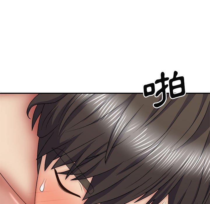 我體內的那個祂 第 29 話 第54页