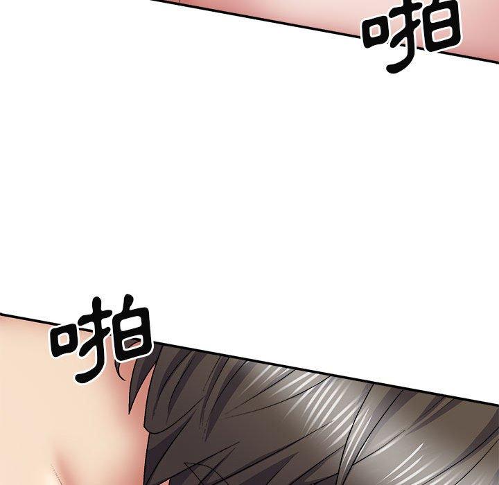 我體內的那個祂 第 29 話 第56页