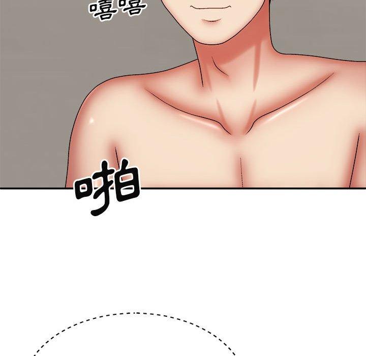 我體內的那個祂 第 29 話 第73页