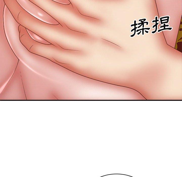 我體內的那個祂 第 29 話 第82页